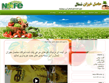 Tablet Screenshot of nofeorganic.com